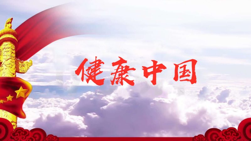 上海康复护理补贴政策：了解补贴范围与申请流程**